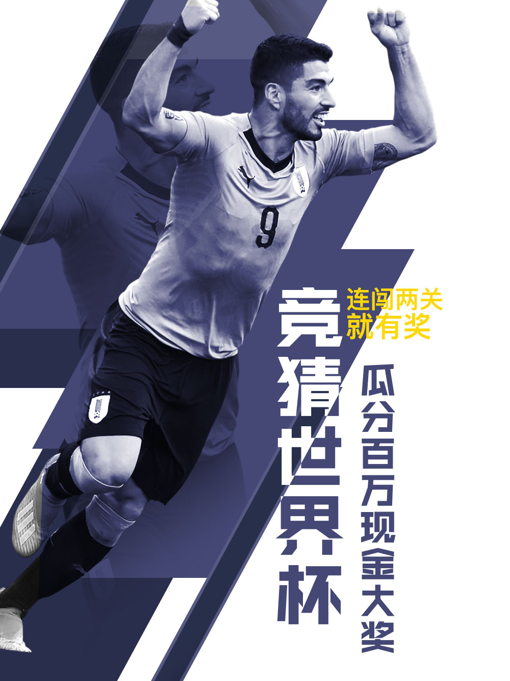 湖人vs凯尔特人