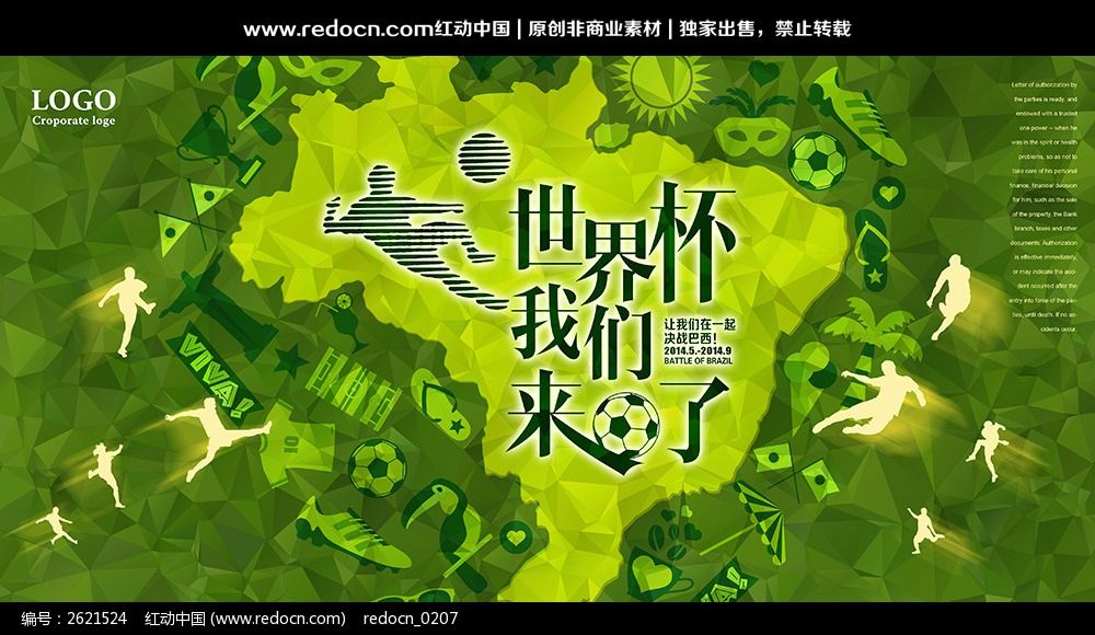 湖人vs凯尔特人