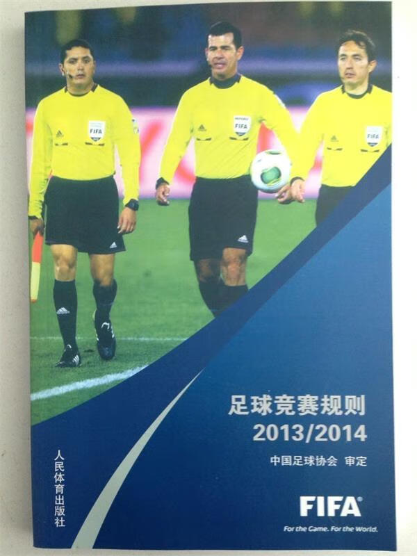 巴西vs阿根廷直播