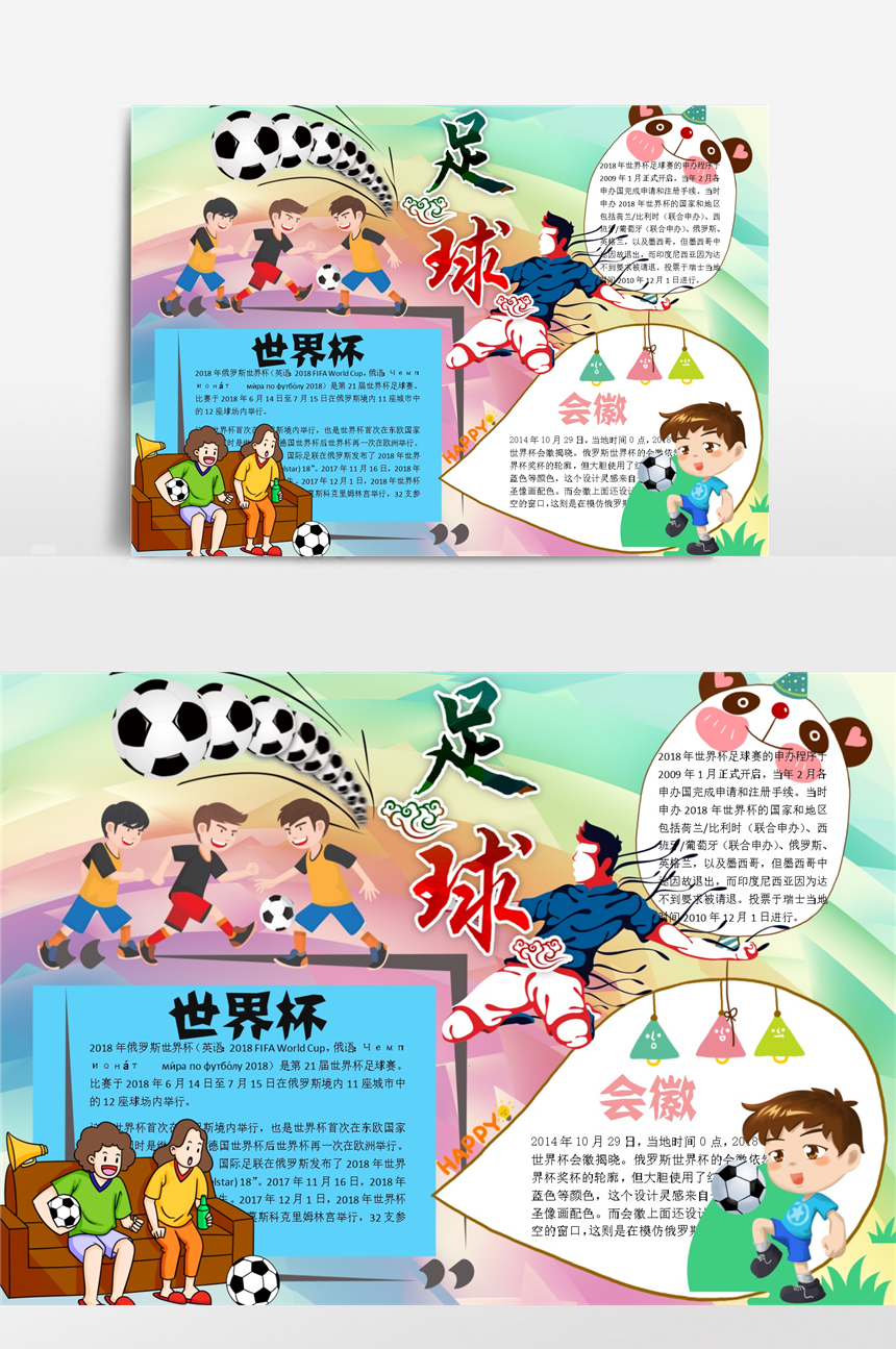 巴西vs阿根廷直播