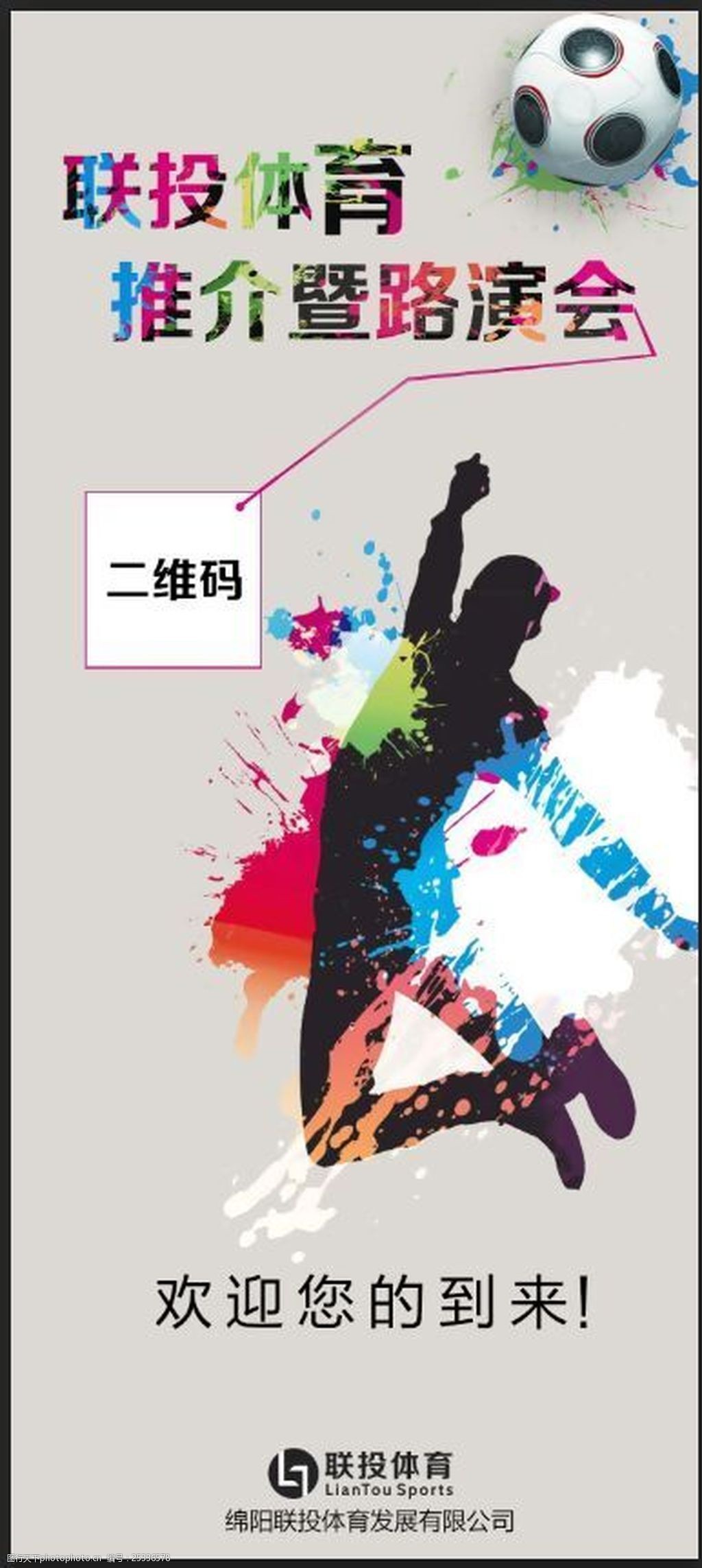 湖人vs凯尔特人