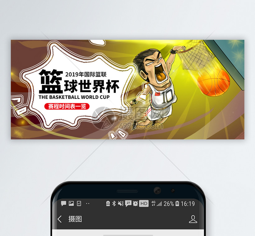 资讯封面